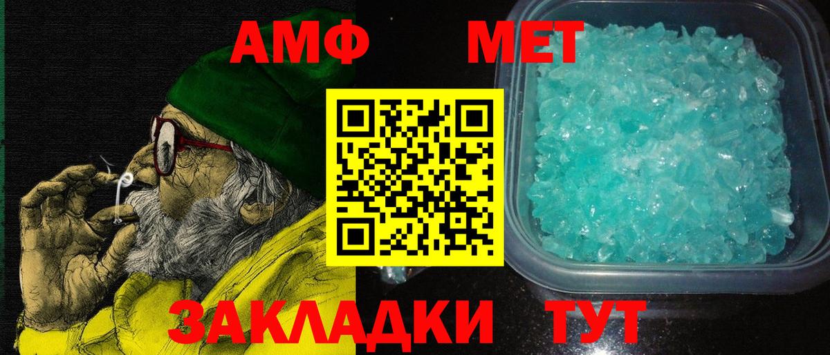 Amphetamine  Amphetamine Premium  АМФЕТАМИН  Мценск  Вход с VPN 