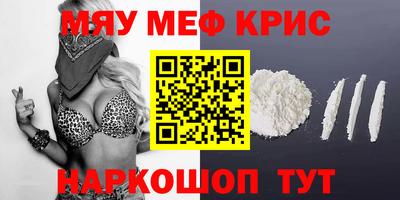 apvp Гусиноозёрск
