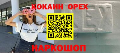 героин Гусь-Хрустальный