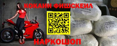 МДМА Гусев