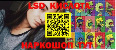 apvp Гусиноозёрск