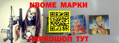 героин Гусь-Хрустальный