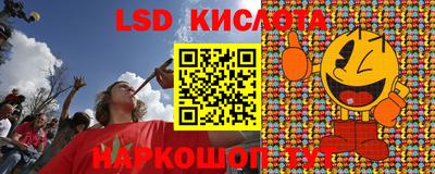 apvp Гусиноозёрск