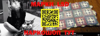 apvp Гусиноозёрск