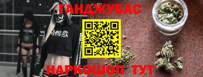 apvp Гусиноозёрск