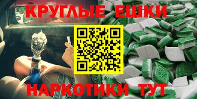 МДМА Гусев