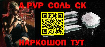 героин Гусь-Хрустальный