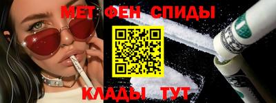 МДМА Гусев