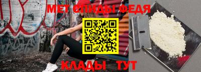 МДМА Гусев