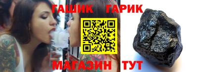 героин Гусь-Хрустальный