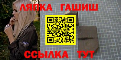 героин Гусь-Хрустальный