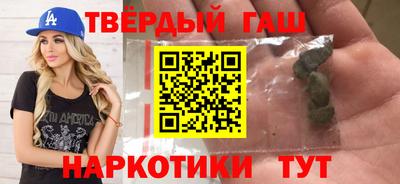 apvp Гусиноозёрск