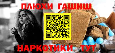 МДМА Гусев