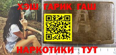 героин Гусь-Хрустальный