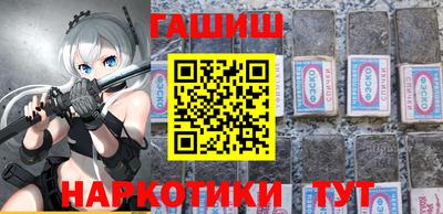 apvp Гусиноозёрск