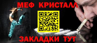 apvp Гусиноозёрск