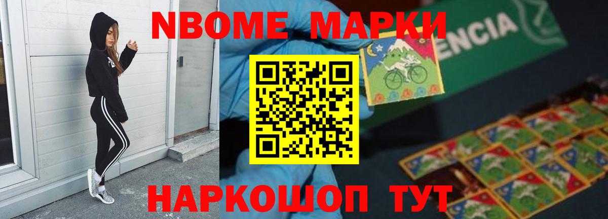 Мценск  ЛСД экстази кислота  Вход с VPN 