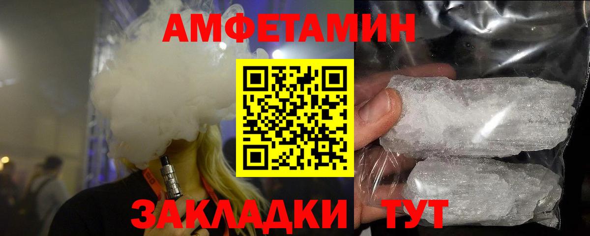 Первитин  Вход с VPN  Мценск  Метамфетамин Methamphetamine  Метамфетамин Methamphetamine 