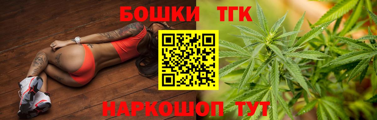 Мценск  Шишки марихуана MAZAR  Вход с VPN  Бошки марихуана MAZAR  МАРИХУАНА Ganja 